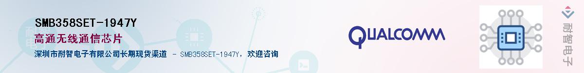 SMB358SET-1947Y������-�������