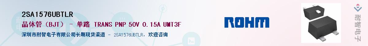 2SA1576UBTLR������-�������