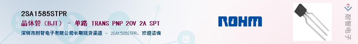 2SA1585STPR������-�������