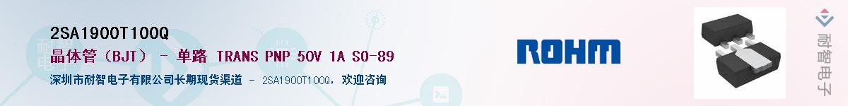 2SA1900T100Q����(y��ng)��-�������