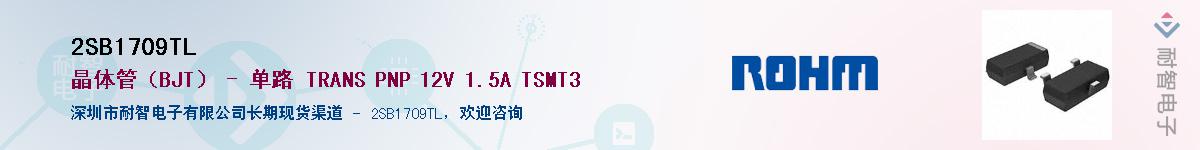 2SB1709TL����(y��ng)��-�������