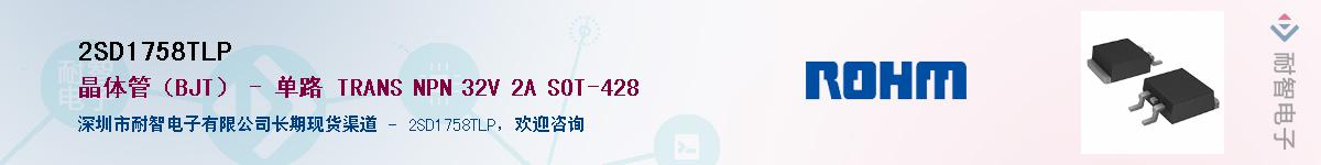 2SD1758TLP����(y��ng)��-�������