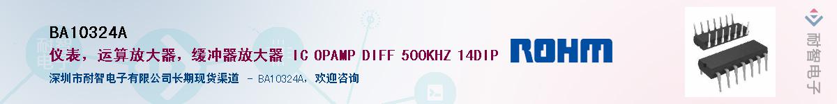 BA10324A������-�������