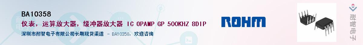 BA10358����(y��ng)��-�������