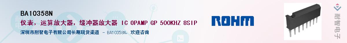 BA10358N������-�������