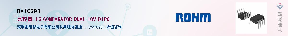 BA10393������-�������