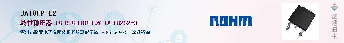 BA10FP-E2������-�������