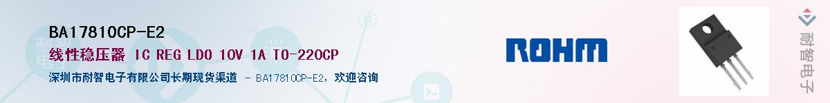 BA17810CP-E2������-�������