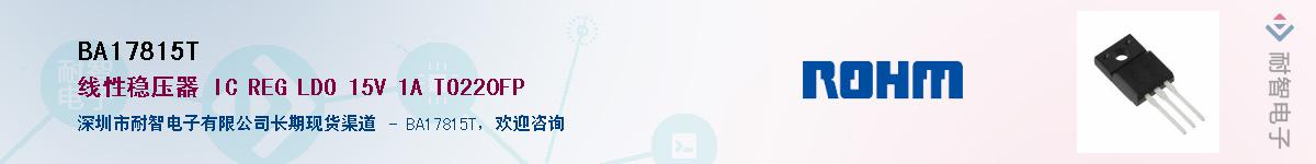 BA17815T������-�������