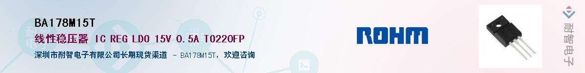 BA178M15T����(y��ng)��-�������