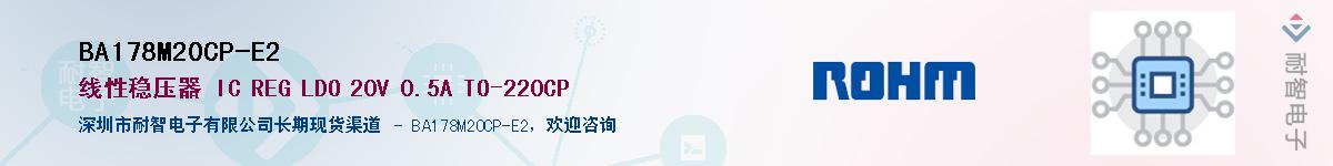 BA178M20CP-E2������-�������