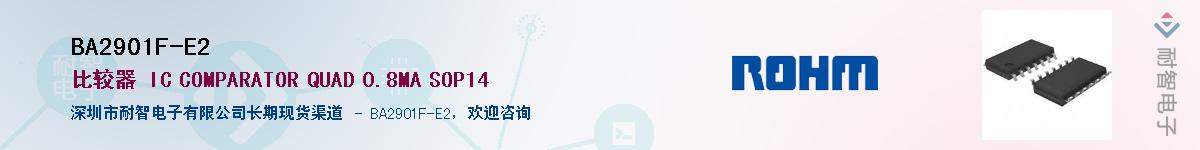 BA2901F-E2����(y��ng)��-�������