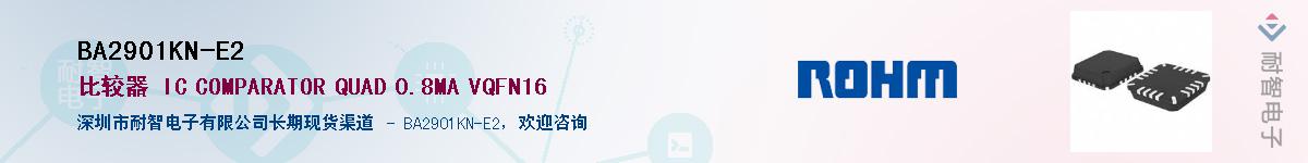 BA2901KN-E2����(y��ng)��-�������