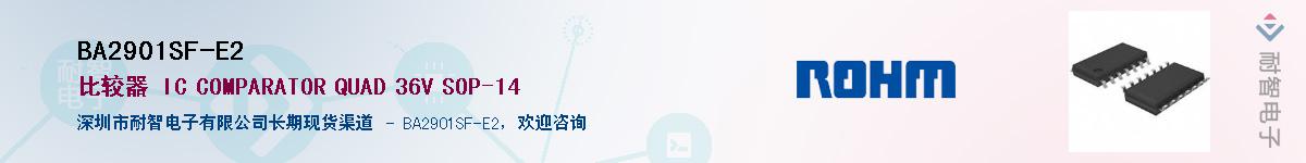 BA2901SF-E2������-�������