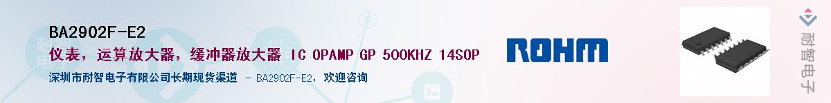 BA2902F-E2����(y��ng)��-�������