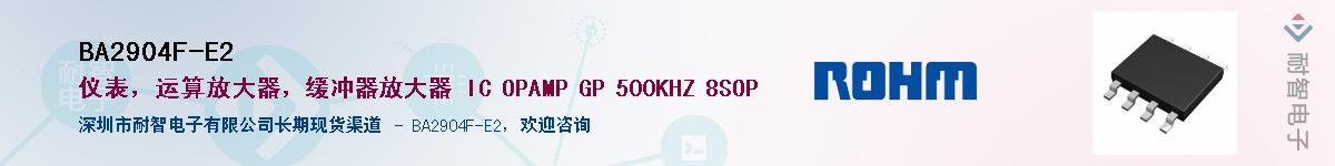 BA2904F-E2������-�������