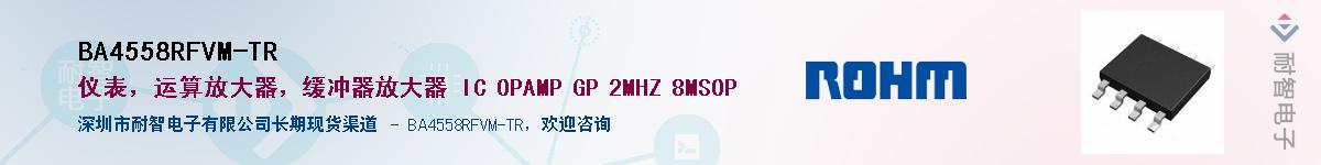 BA4558RFVM-TR������-�������