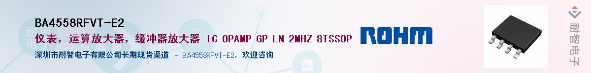 BA4558RFVT-E2������-�������