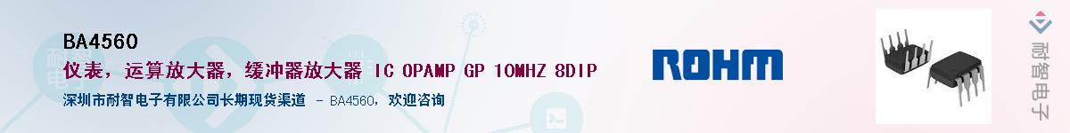 BA4560����(y��ng)��-�������