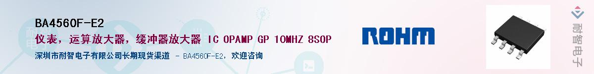 BA4560F-E2����(y��ng)��-�������