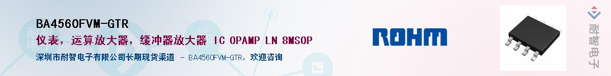 BA4560FVM-GTR������-�������