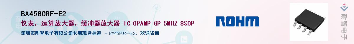 BA4580RF-E2������-�������