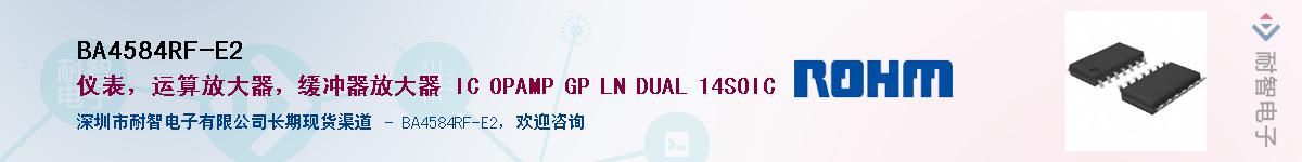 BA4584RF-E2������-�������