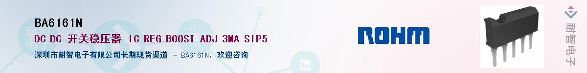 BA6161N����(y��ng)��-�������