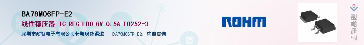 BA78M06FP-E2����(y��ng)��-�������