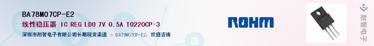 BA78M07CP-E2������-�������