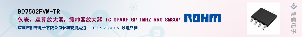 BD7562FVM-TR������-�������