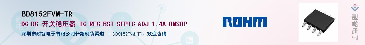 BD8152FVM-TR������-�������