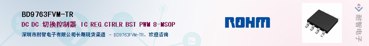BD9763FVM-TR������-�������