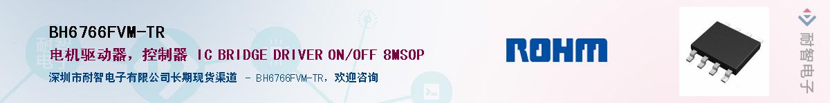 BH6766FVM-TR������-�������