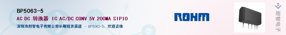 BP5063-5������-�������