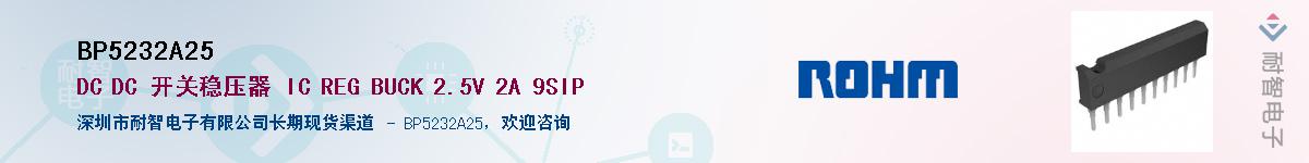 BP5232A25������-�������