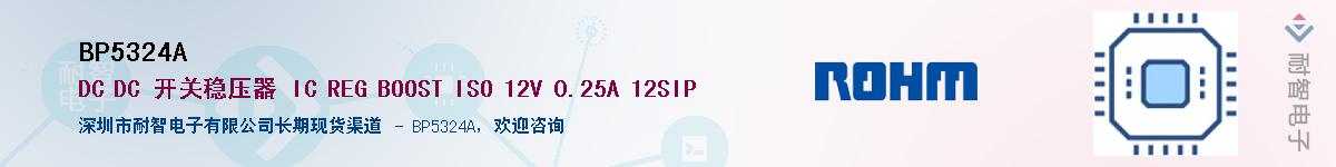 BP5324A����(y��ng)��-�������