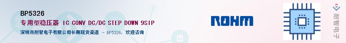 BP5326������-�������