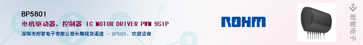 BP5801������-�������