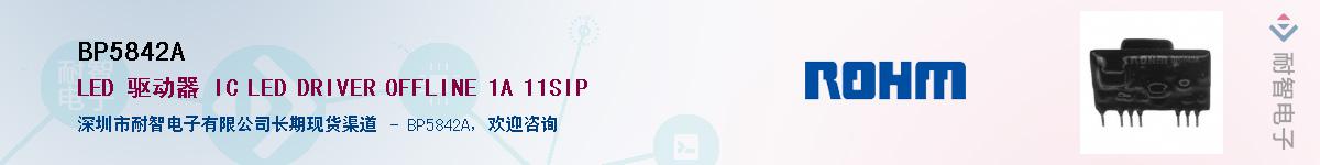 BP5842A������-�������