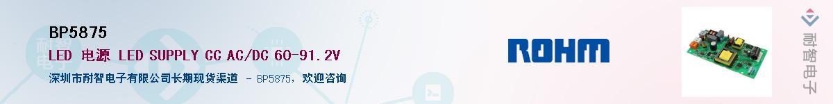 BP5875����(y��ng)��-�������