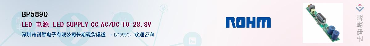 BP5890����(y��ng)��-�������