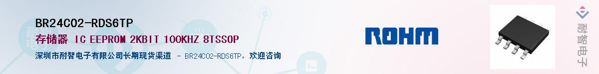 BR24C02-RDS6TP������-�������