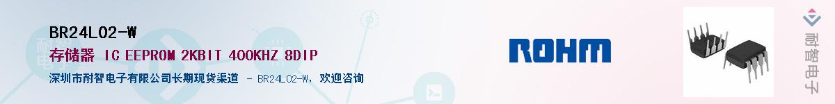 BR24L02-W������-�������