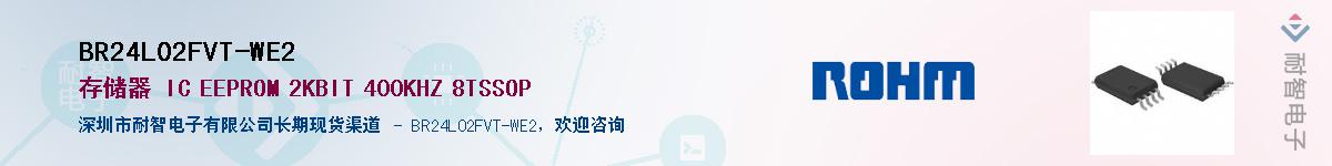 BR24L02FVT-WE2������-�������