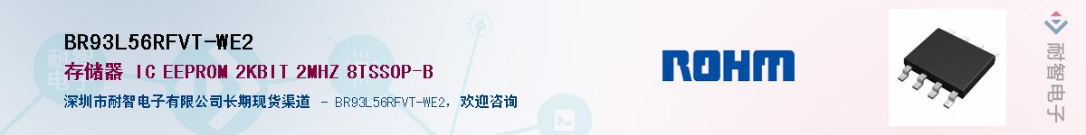 BR93L56RFVT-WE2������-�������