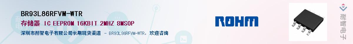 BR93L86RFVM-WTR������-�������