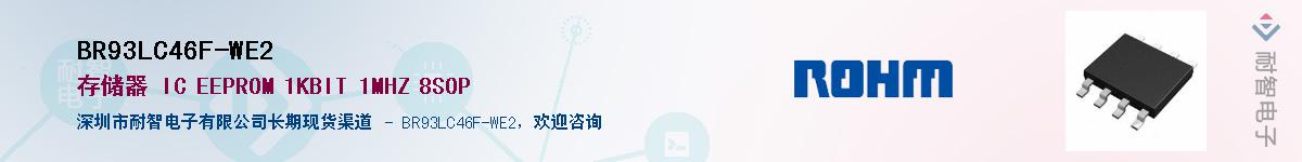 BR93LC46F-WE2������-�������