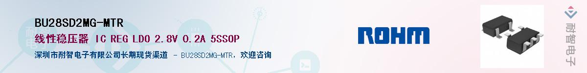 BU28SD2MG-MTR������-�������