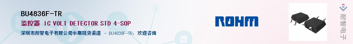 BU4836F-TR����(y��ng)��-�������